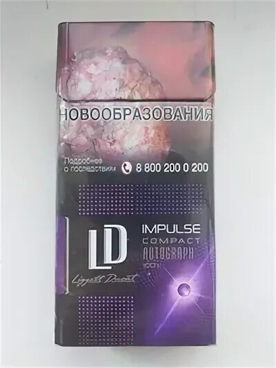 Сигарет лд 100 с кнопкой. LD Compact 100 с кнопкой красной. Сигареты LD Compact 100 с красной кнопкой. ЛД компакт 100 с кнопкой красной. Сигареты LD 100 С кнопкой.