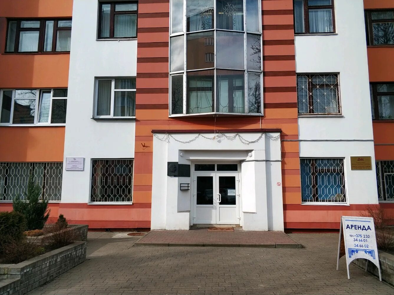 город светлый улица тельмана 1. гомель тельмана. хатаевича. гомель улица тельмана. тельмана 1 гомель.