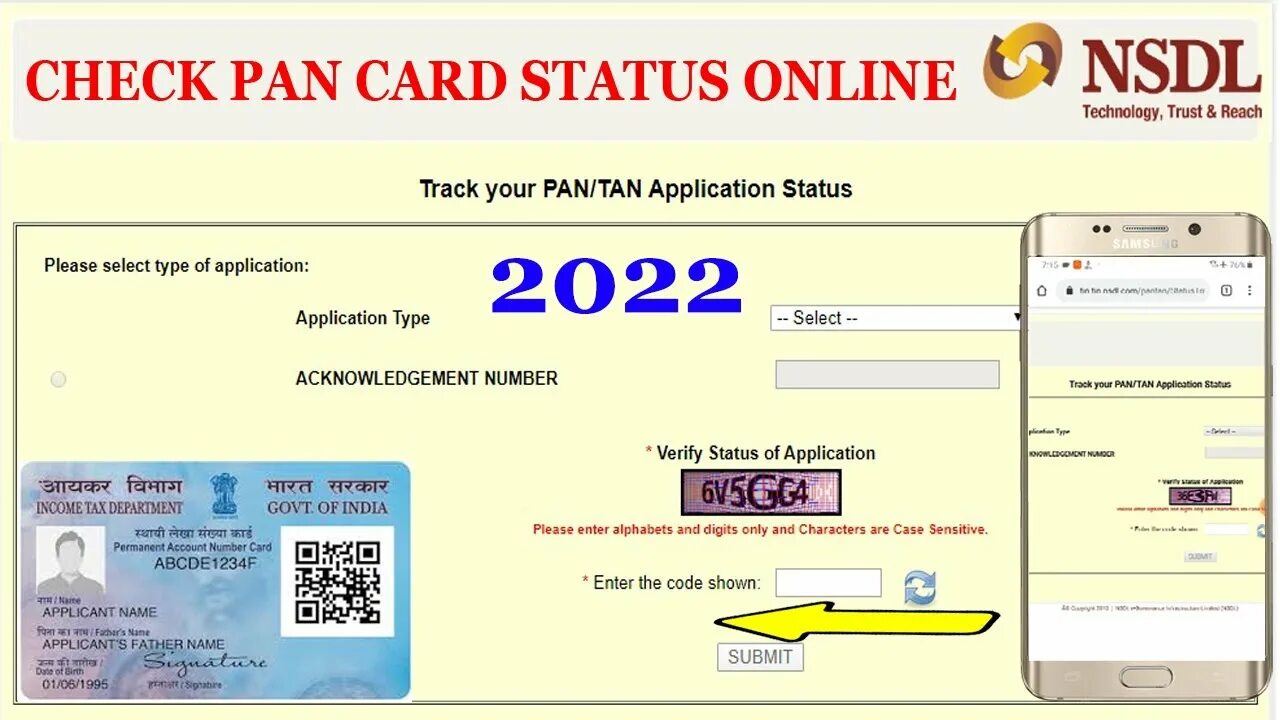 Status checker. Pan card. card status. pan карты.