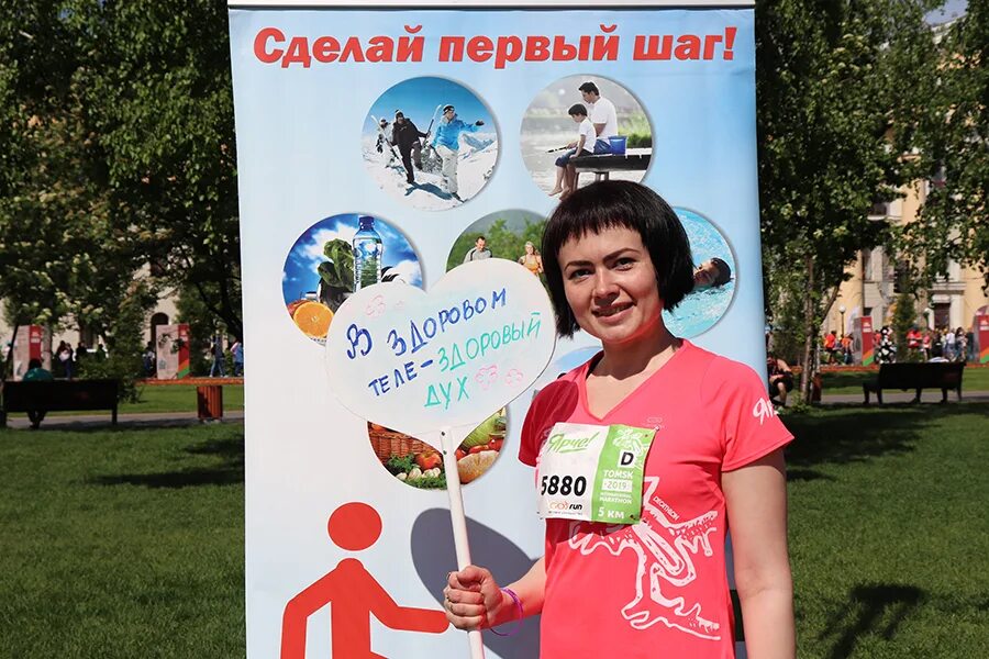 Шаг навстречу 2023. Психологический марафон шаг навстречу здоровью. Шаг навстречу картинки. Шаг навстречу. Шаг навстречу 2023.