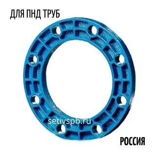 Фланец стальной свободный