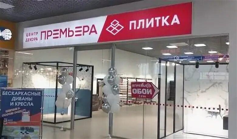 Почта старый оскол график работы