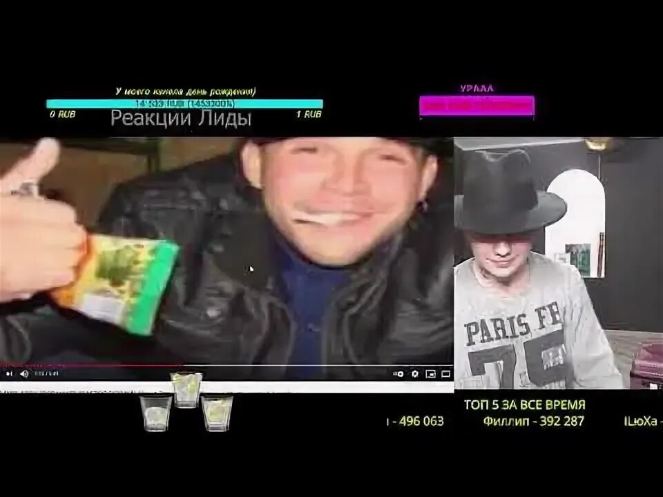 Мафаня твич каша. Песня лиды шпана. Брамо шпана сквад. Лида стрим. Мафаня целует брамо.