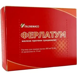 Ферлатум в аптеке