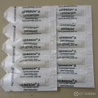 Цефекон для детей суппозитории ректальные инструкция