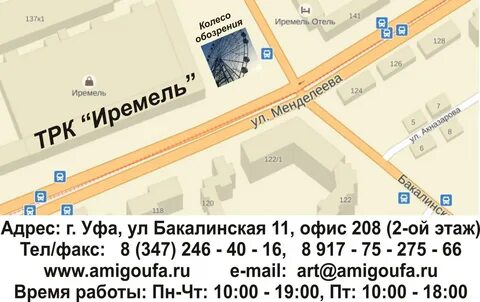 Бумага киров режим работы