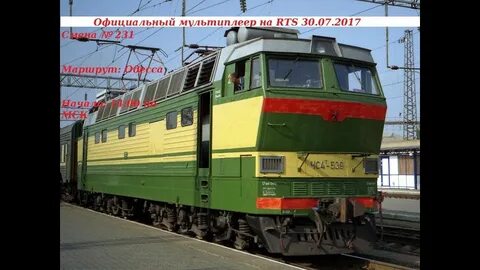 Ртс 30