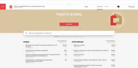 Мои документы большевистская ул 31
