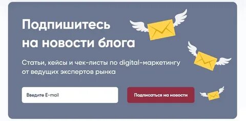 Хорошие новости подписаться