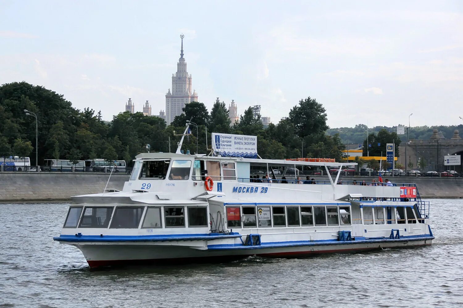Речной автобус. Речной автобус москва. Автобус в реке. Москва 74 теплоход. Автобус речной.