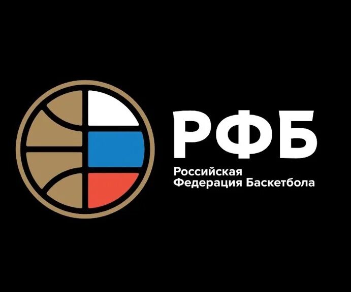 Рфб регламент. Рфб.