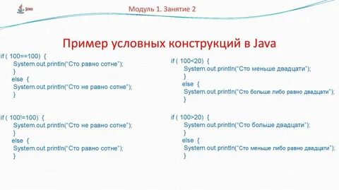 Не менее двадцати