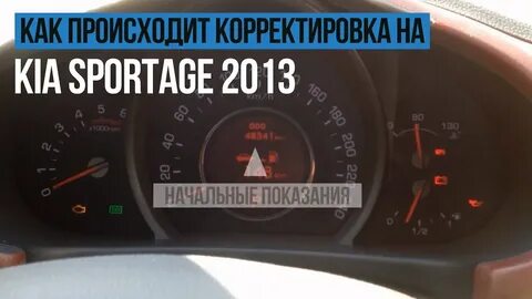 Произошла корректировка