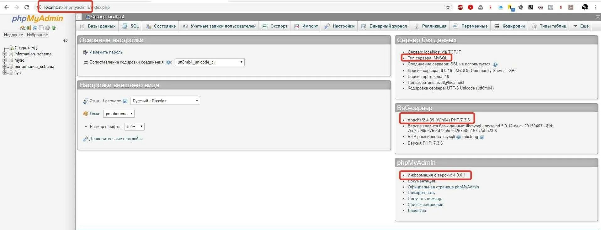 Encoding 6