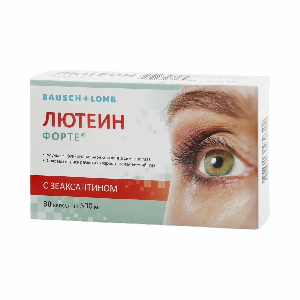 Лютеин форте инструкция. Bausch + Lomb лютеин форте. Лютеин форте капс. №30. Лютеин-форте капс. 500мг №30 Экомир. Лютеин форте капсулы 500мг 30.