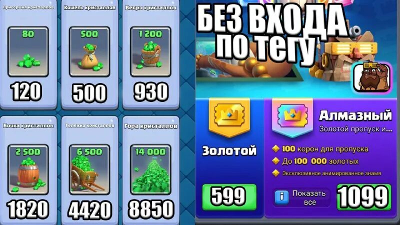Сколько гемов стоят юниты в туалет товер. Максимальный уровень тх в clash of clans. Аид товер дефенс. Генератор гемов браво старс. Сколько гемов стоят юниты в туалет товер.