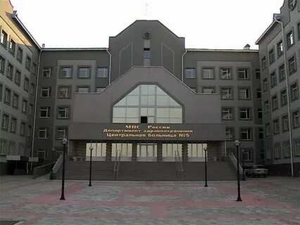 Больница ржд минеральные телефон