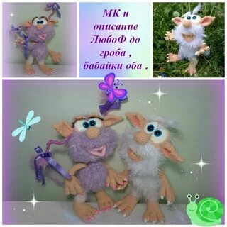 Буба крючком описание