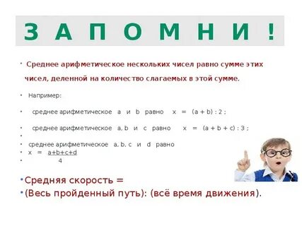 Если то где и некоторые числа