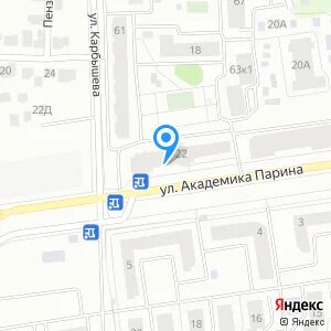 Академика парина 43