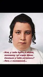 Отдать ване