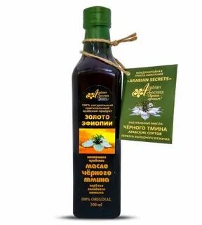 Экстракт черного тмина