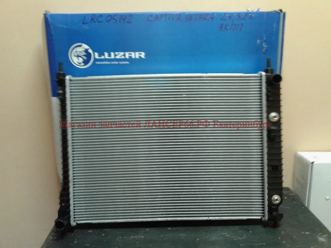 2. с. 5 2021. радиатор охлаждения audi 80 b4. радиатор охлаждения hyundai sonata tagaz.