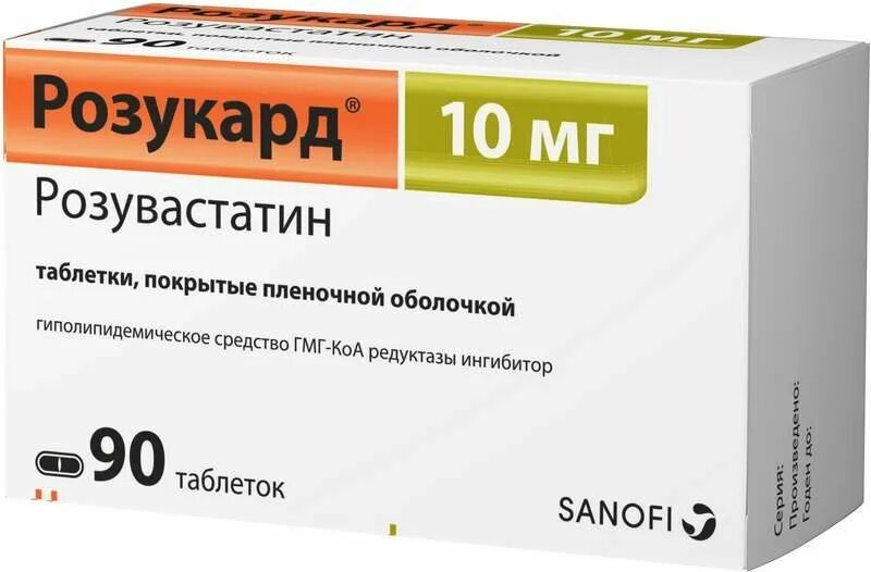 Розукард 10 мг. Розукард таблетки 40 мг 30 шт.. Розукард таблетки 40мг 90шт.