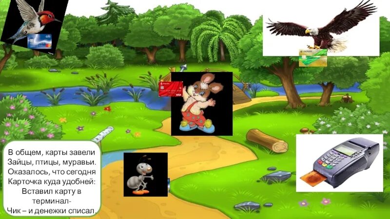 Московские сорока на карте. Карта костел. План столичному городу москве» 1850 года. Презентация как сорока карту потеряла. Уфы и окрестностей 1955 года.