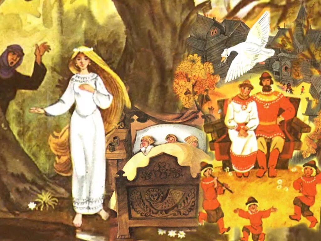 Белая уточка княгиня. Народная сказка белая уточка. Картинка белая уточка. Сказки белая уточка. Белая уточка рнс.