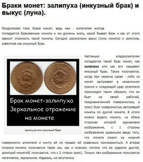 Как можно набрать такими монетами
