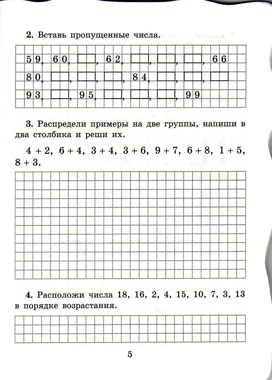 Примеры столбиком в пределах 100 2 класс. Математика 2 класс задания столбиком. Задачи столбиком 2 класс. Задания по математике 2 класс столбиком. Задания по математике 2 класс примеры в столбик.