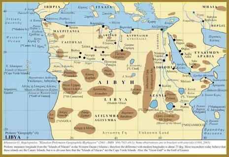 Ptolemy судно на карте