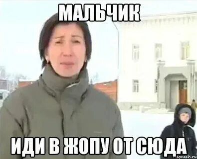 Ой пацан молодой