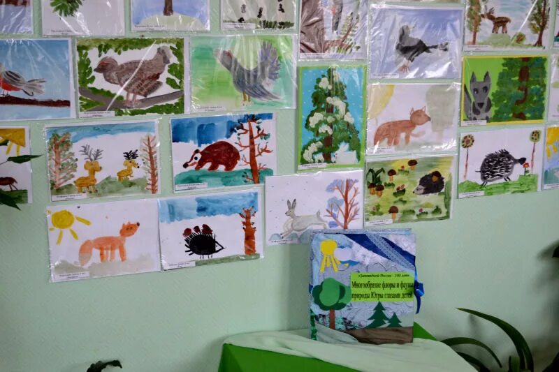 Планирование мир животных старшая группа. Выставка рисунков. Выставки в детском саду. Выставки в подготовительной группе. Выставка в детском саду природы.