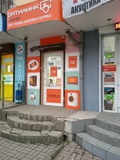 Ситилинк ростов