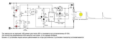 Автоматическое зарядное своими руками
