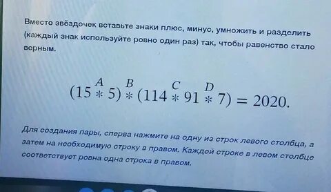 Сколько 86 плюс