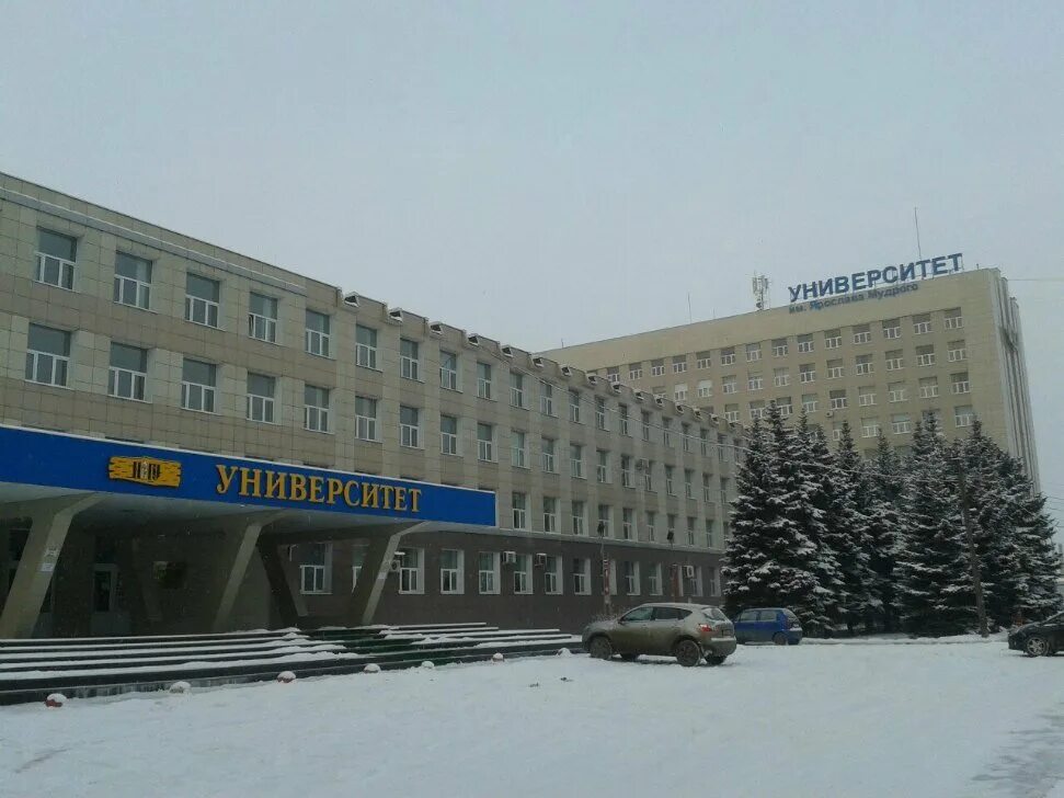Новый университет великий новгород. Новгу главный корпус великий новгород. Новгу политехнический институт. Новгу главный корпус великий новгород. Новгу великий новгород.