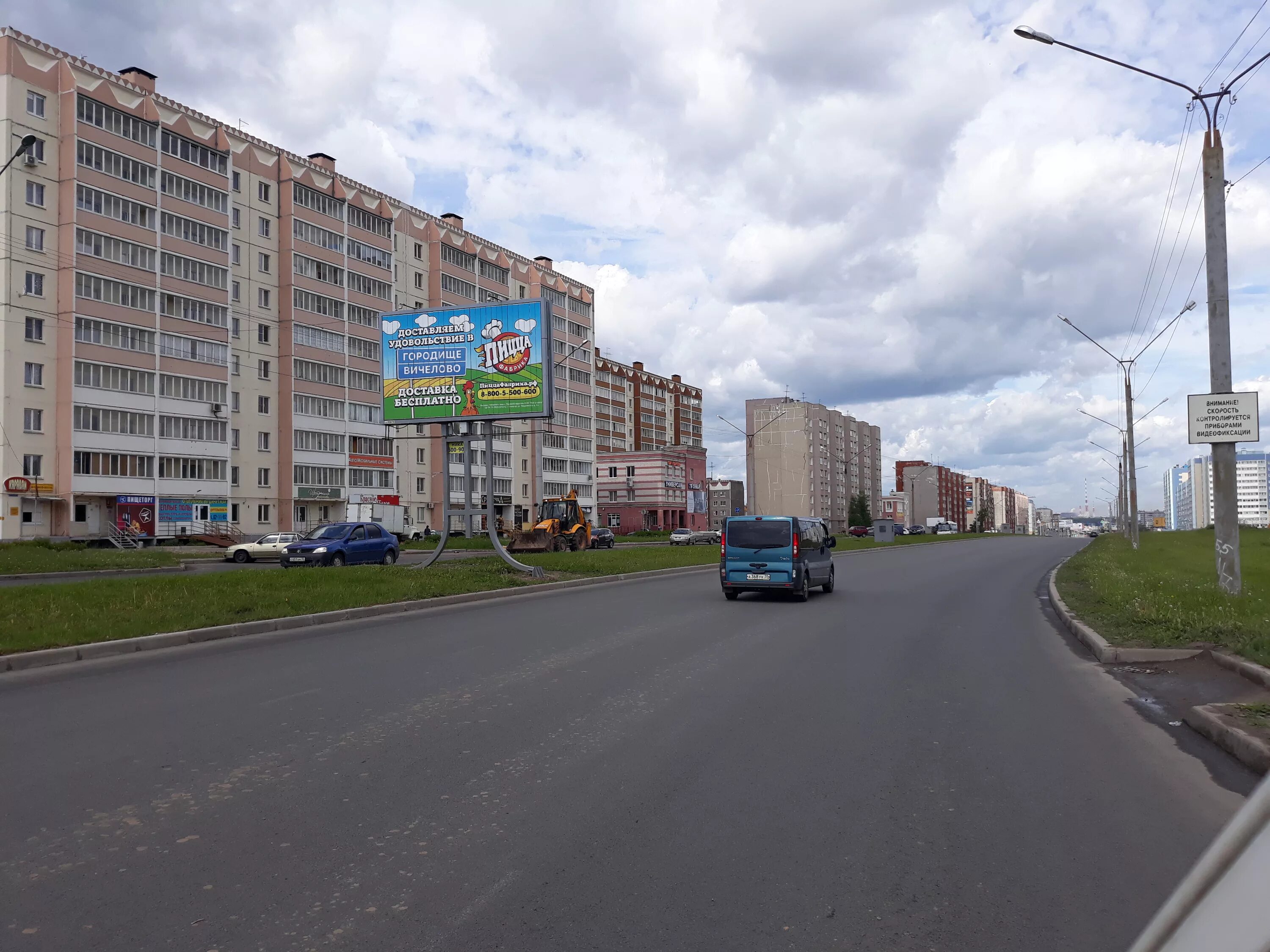 Асфальт на Октябрьском проспекте в Череповце обновят раньше срока: Яндекс.Новост