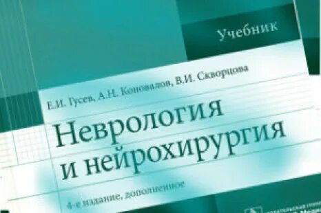 Учебное пособие 2016