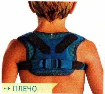 Шины для перелома ключицы у детей