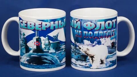 Кружка северный