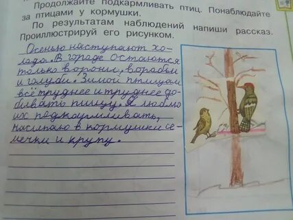Напиши название своего края
