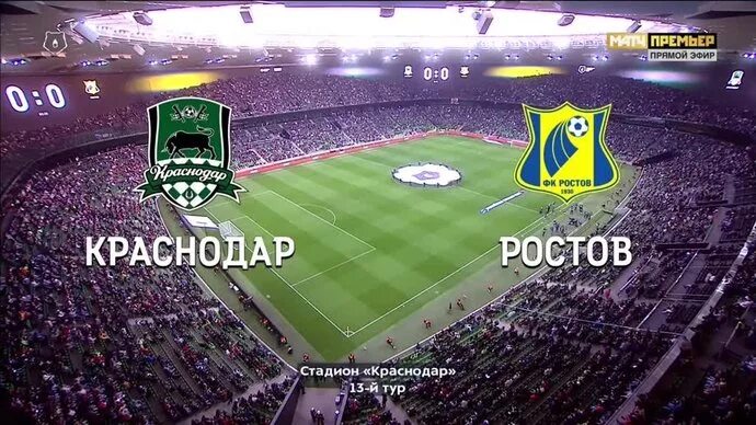 Ростов краснодар лучшие моменты. Ростов краснодар. Матч краснодар ростов. Ростов краснодар лучшие моменты. Краснодар ростов 21 мая.
