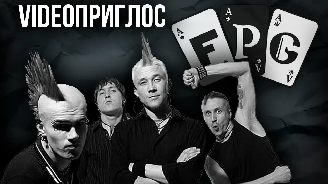 F p group