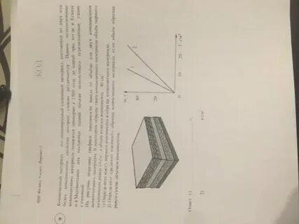 Определите массу первого компонента в образце композитного
