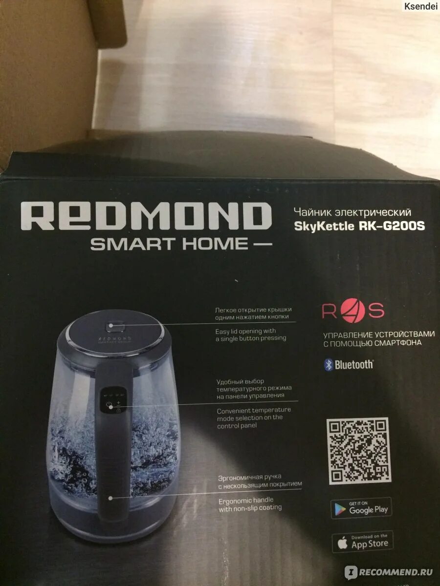 Red solution skykettle g200s. Чайник redmond rk-g200s. электрический чайник red solution skykettle rk-g200s. чайник redmond skykettle rk-g200s. redmond skykettle rk-g200s.