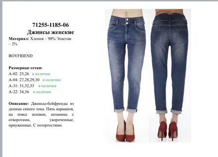 5 карманов интернет магазин