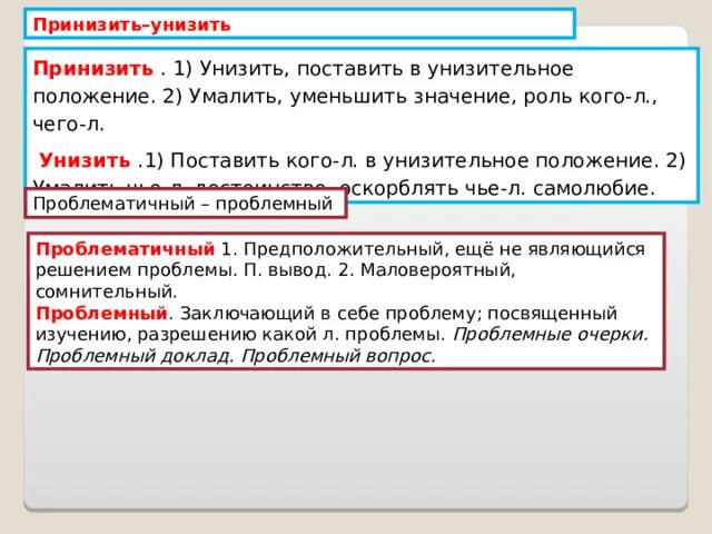 Национальная премия в области искусства будущее россии. Викторина картинки для презентации. Тур фестиваль. Игры для детей в классе для 2 класса. Результатами отборочных испытаний.